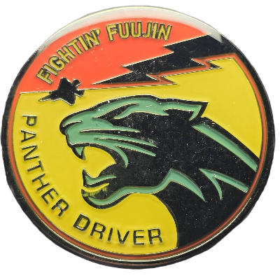 4th Fighter Squadron