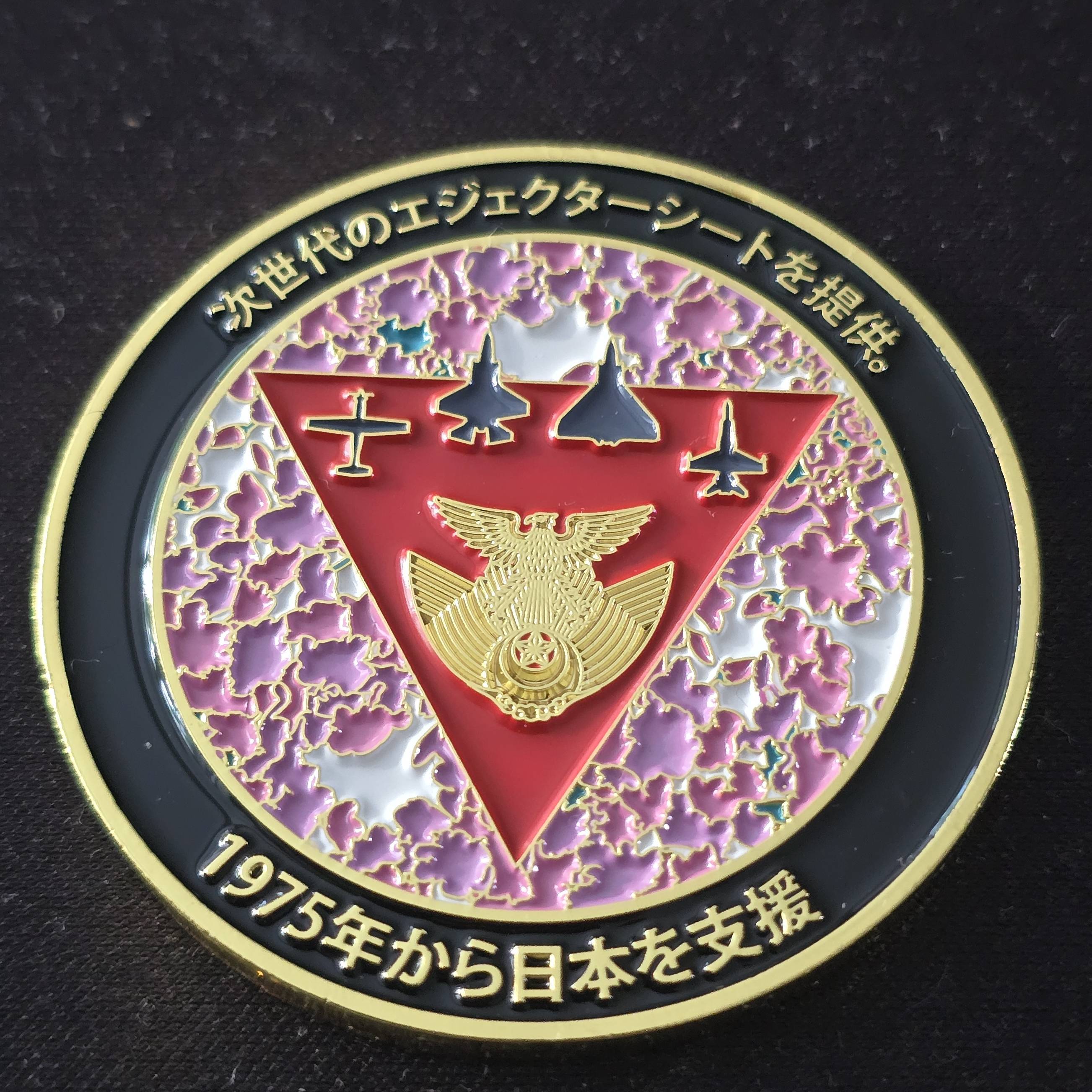Martin-Baker JAPAN — front