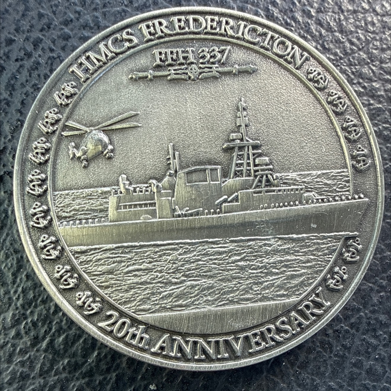 HMCS Fredericton - 20th Anniversary — back