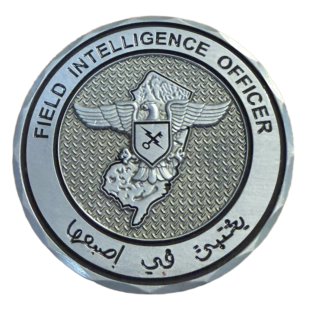 NJSP Field Intelligence Officer — front